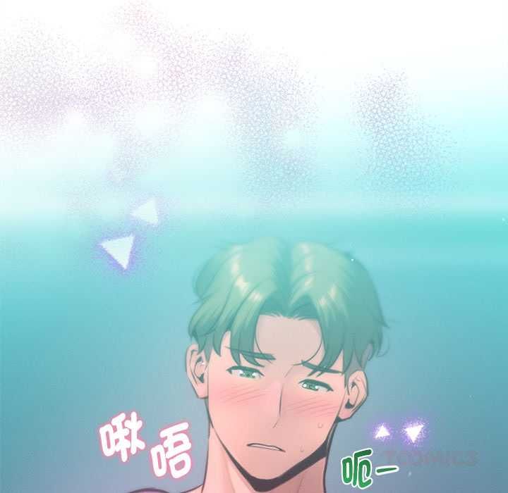 不只是朋友 - 第12話 - page 164