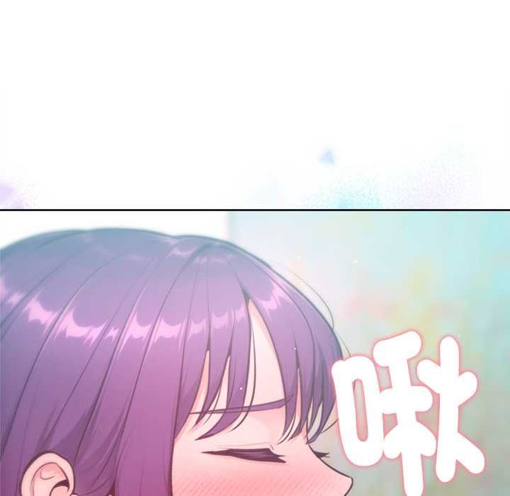 不只是朋友 - 第12話 - page 178