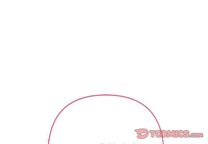 不只是朋友 - 第9話 - page 3