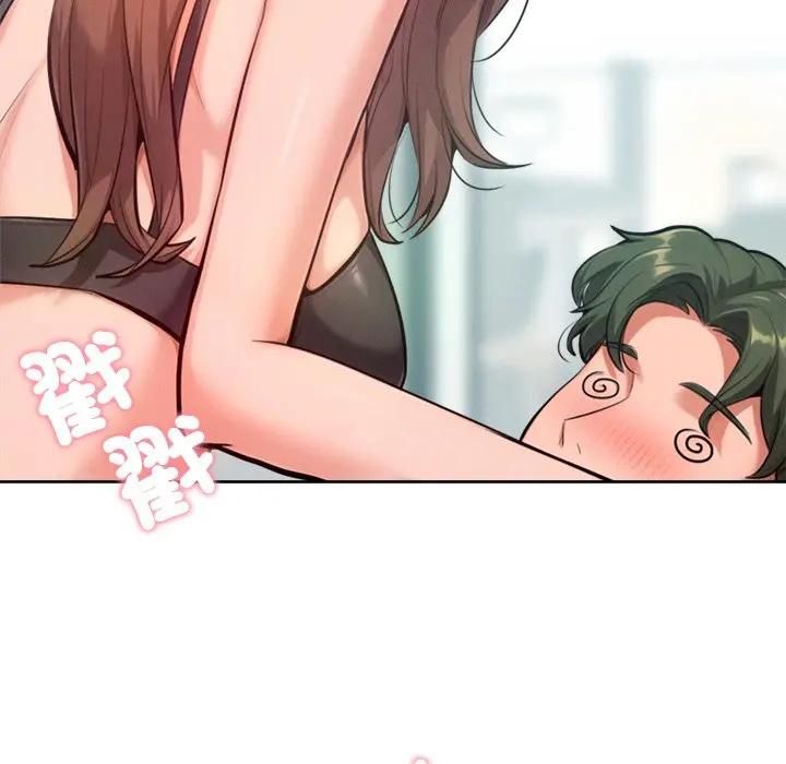 不只是朋友 - 第9話 - page 34