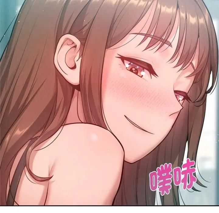 不只是朋友 - 第9話 - page 37