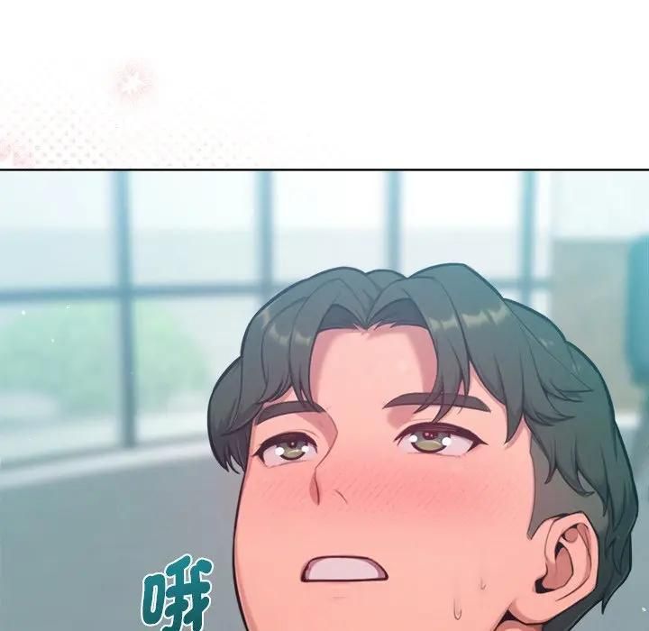 不只是朋友 - 第9話 - page 48