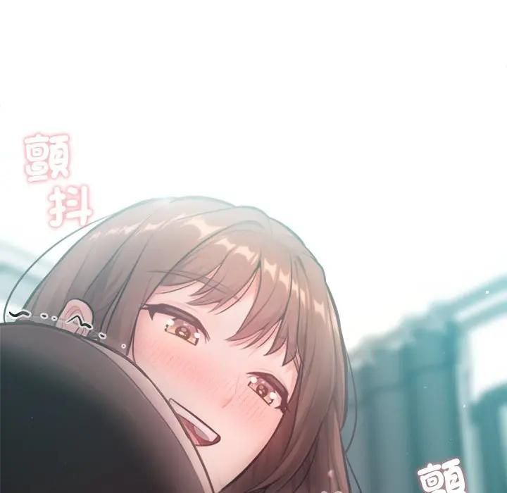 不只是朋友 - 第9話 - page 59