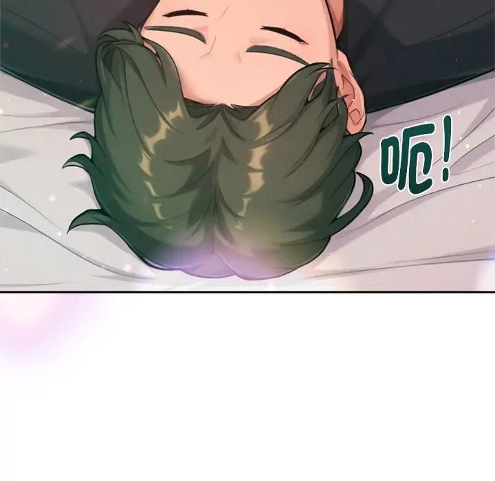 不只是朋友 - 第9話 - page 66