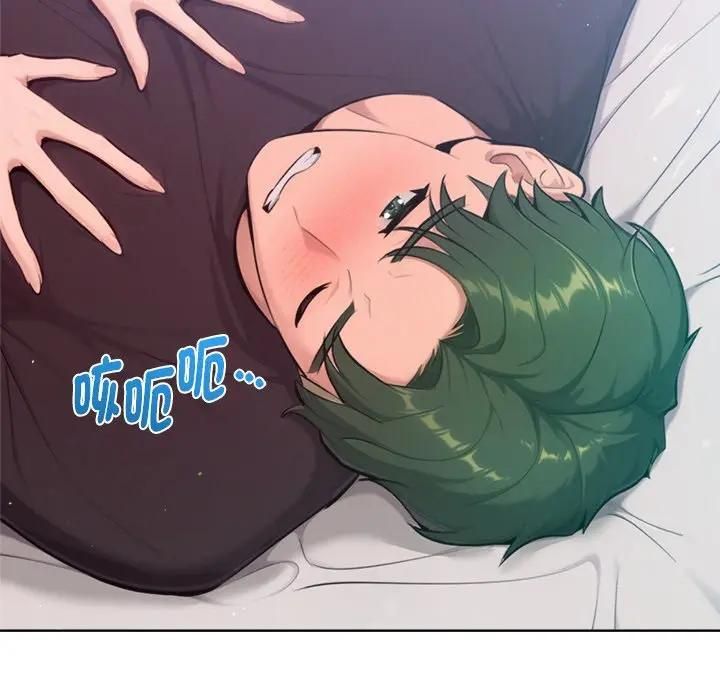 不只是朋友 - 第9話 - page 75