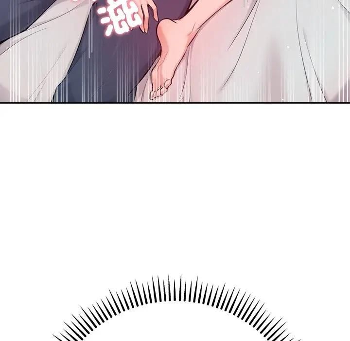不只是朋友 - 第9話 - page 97