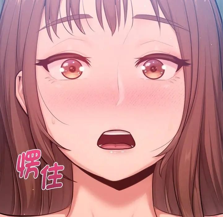 不只是朋友 - 第9話 - page 163