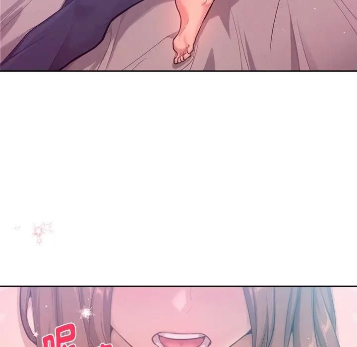 不只是朋友 - 第9話 - page 169