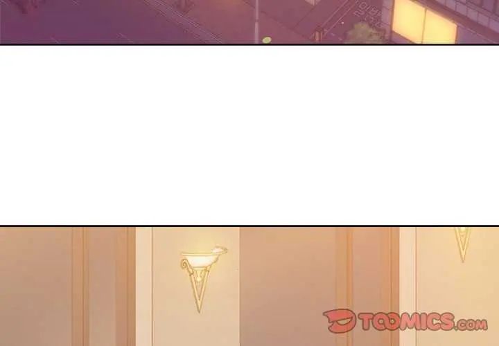 不只是朋友 - 第16話 - page 4