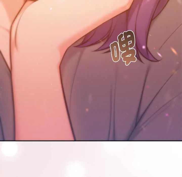 不只是朋友 - 第16話 - page 35