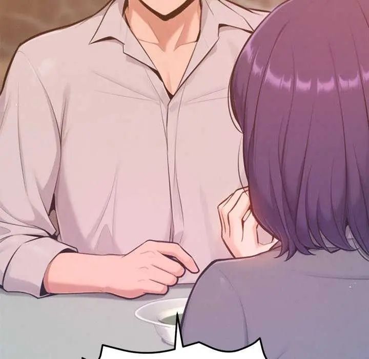不只是朋友 - 第16話 - page 46
