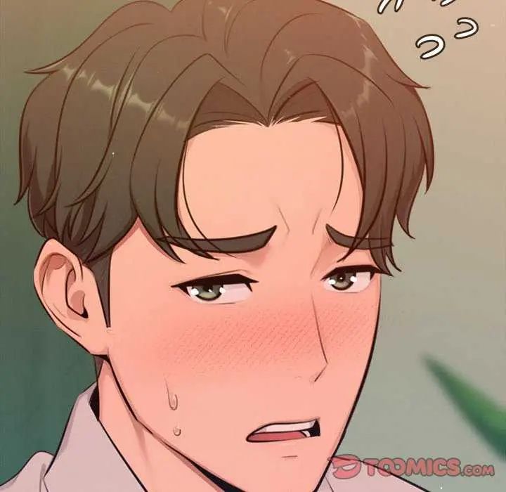 不只是朋友 - 第16話 - page 52