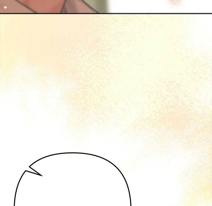 不只是朋友 - 第16話 - page 61