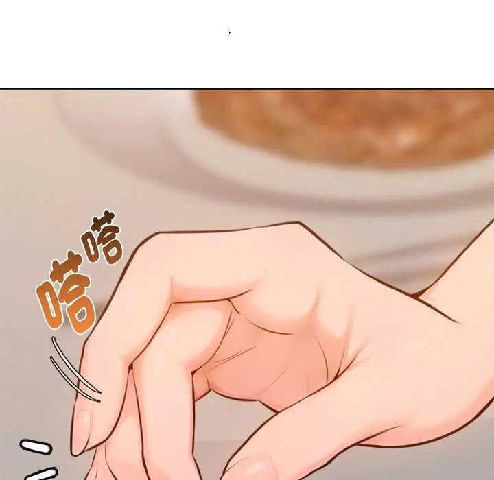 不只是朋友 - 第16話 - page 79