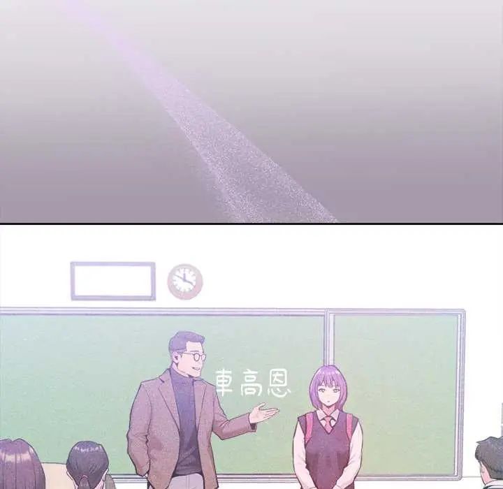 不只是朋友 - 第16話 - page 85