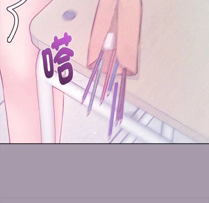不只是朋友 - 第16話 - page 93