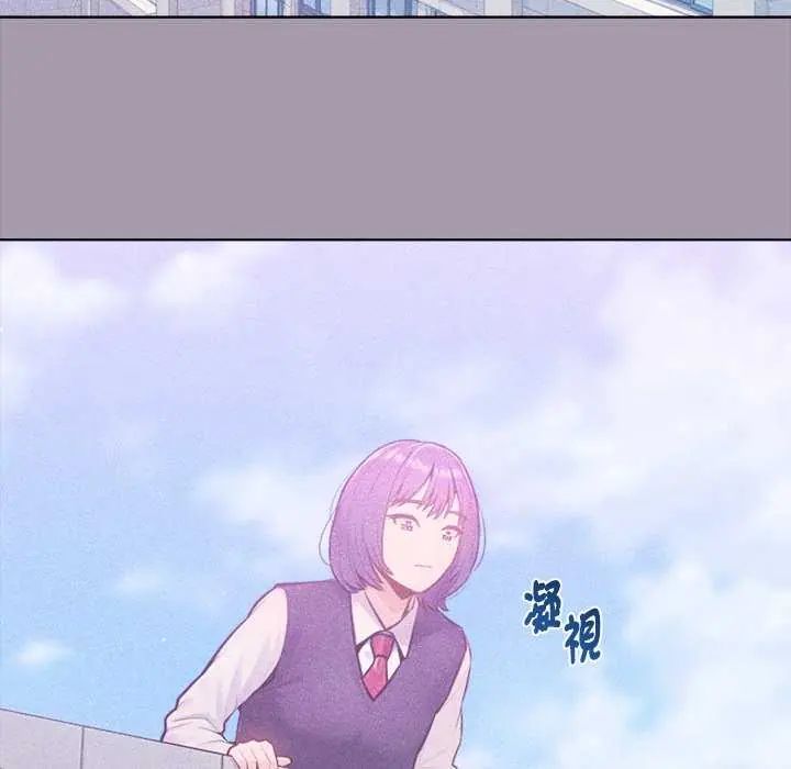 不只是朋友 - 第16話 - page 115