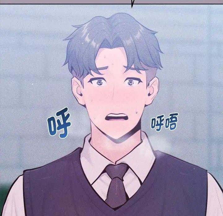 不只是朋友 - 第16話 - page 128