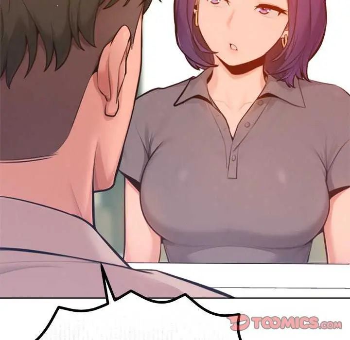 不只是朋友 - 第16話 - page 148