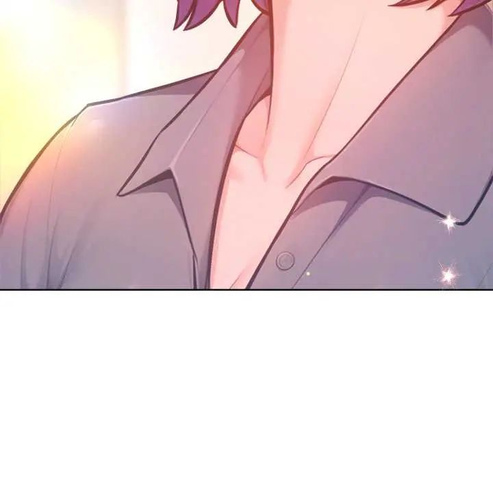 不只是朋友 - 第16話 - page 152