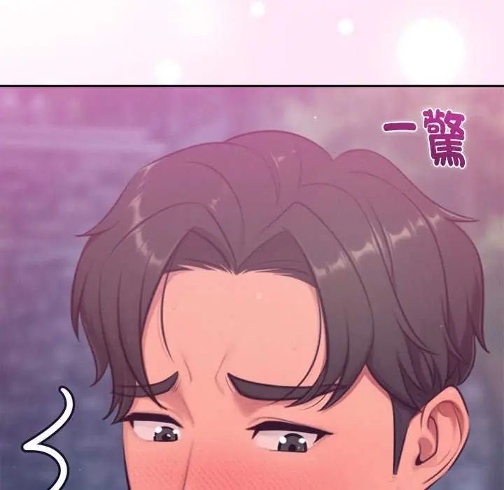 不只是朋友 - 第16話 - page 185