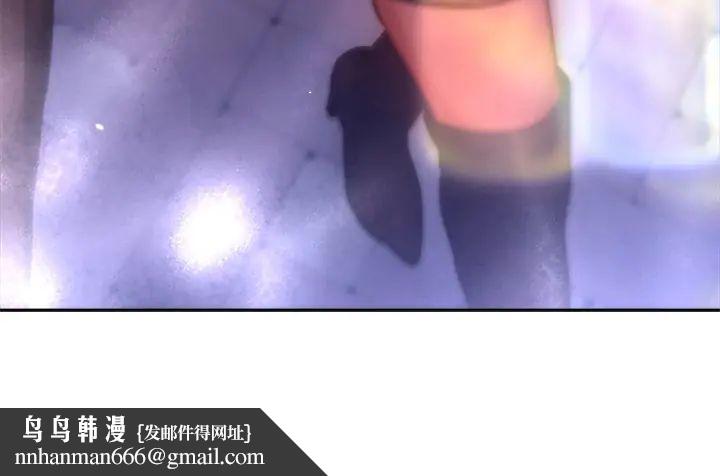 不只是朋友 - 第16話 - page 190