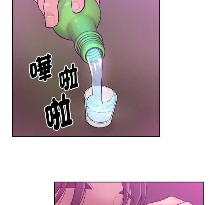 不只是朋友 - 第1话 - page 26