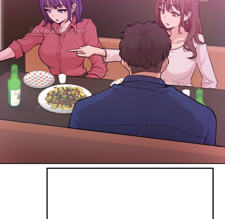 不只是朋友 - 第1话 - page 45