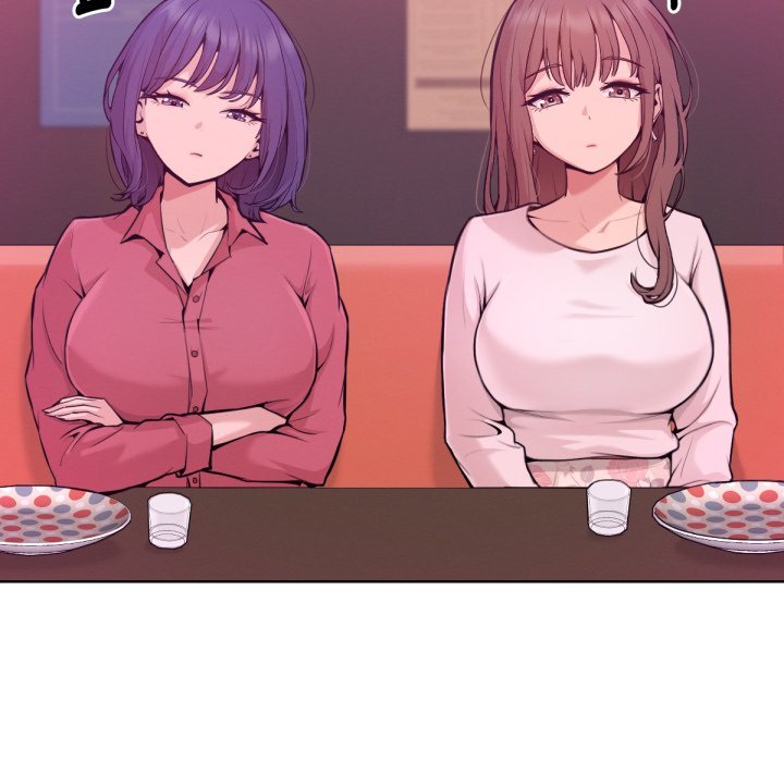不只是朋友 - 第1话 - page 132