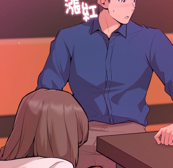 不只是朋友 - 第1话 - page 166