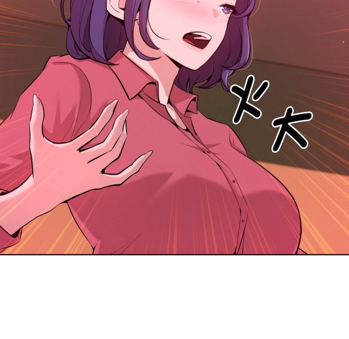 不只是朋友 - 第1话 - page 187