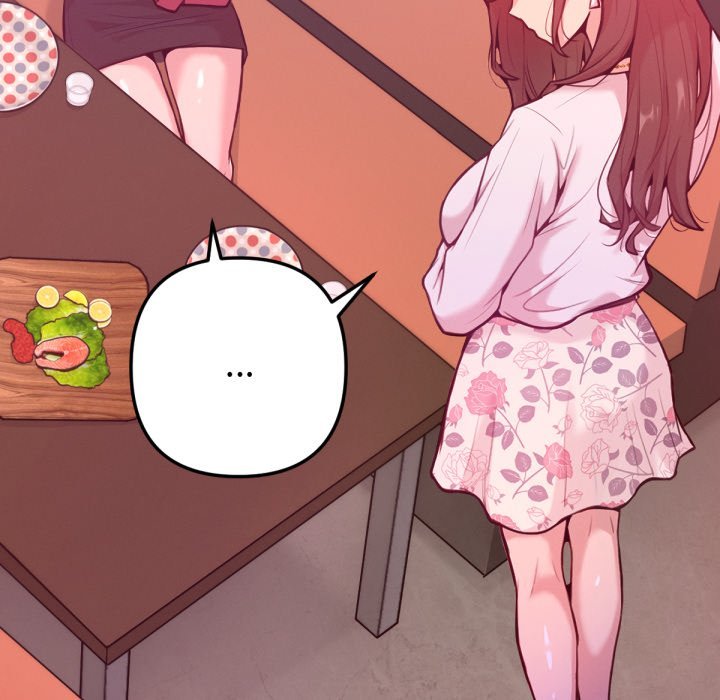 不只是朋友 - 第1话 - page 216