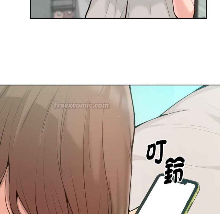 不只是朋友 - 第1话 - page 225