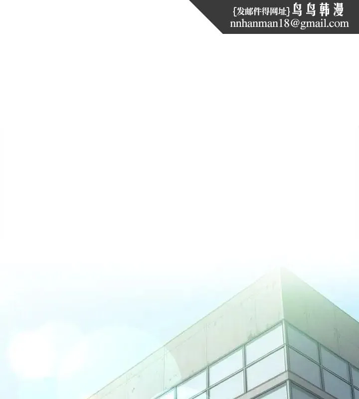 不只是朋友 - 第23話 - page 1