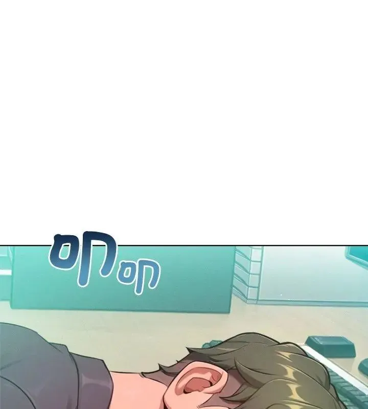 不只是朋友 - 第23話 - page 9