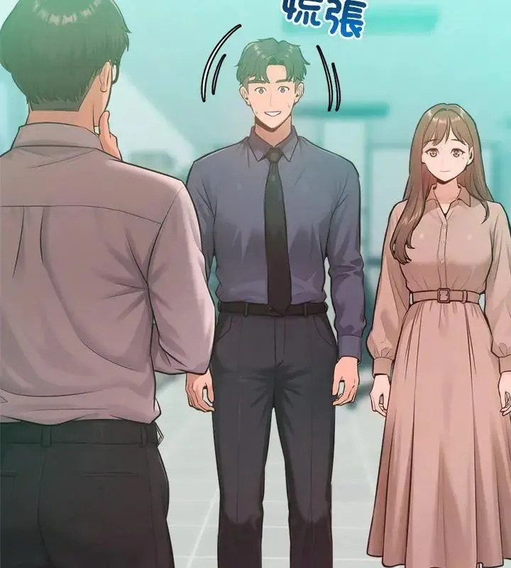 不只是朋友 - 第23話 - page 48