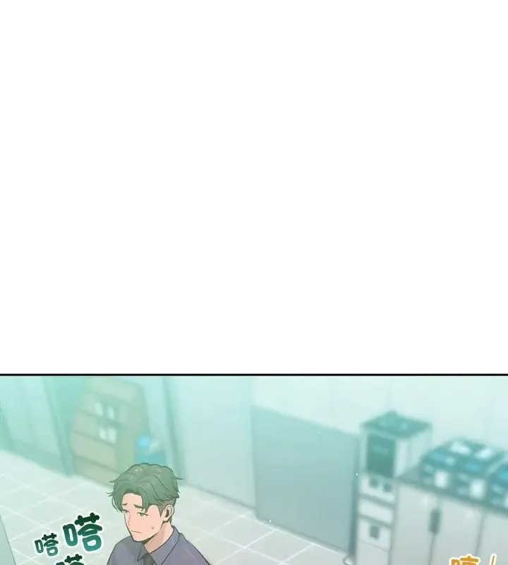不只是朋友 - 第23話 - page 58