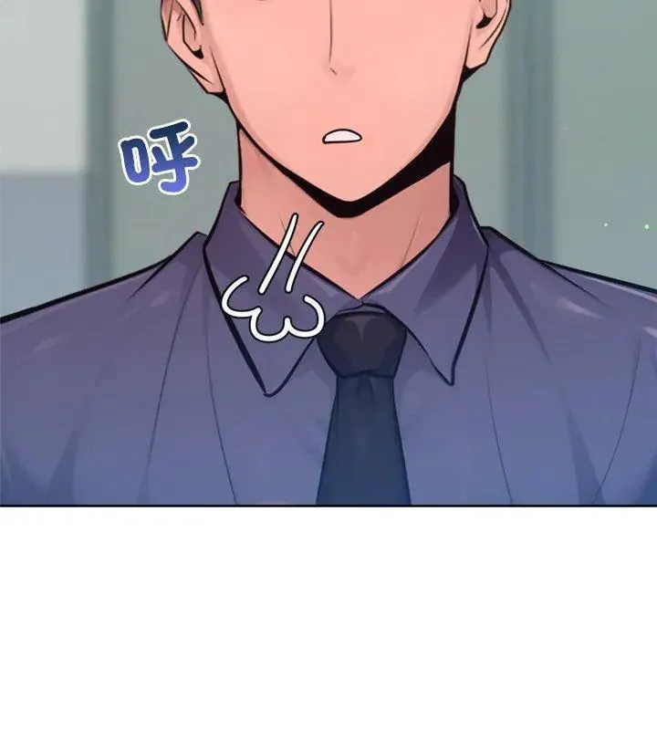 不只是朋友 - 第23話 - page 96
