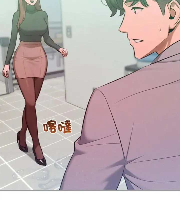 不只是朋友 - 第23話 - page 103