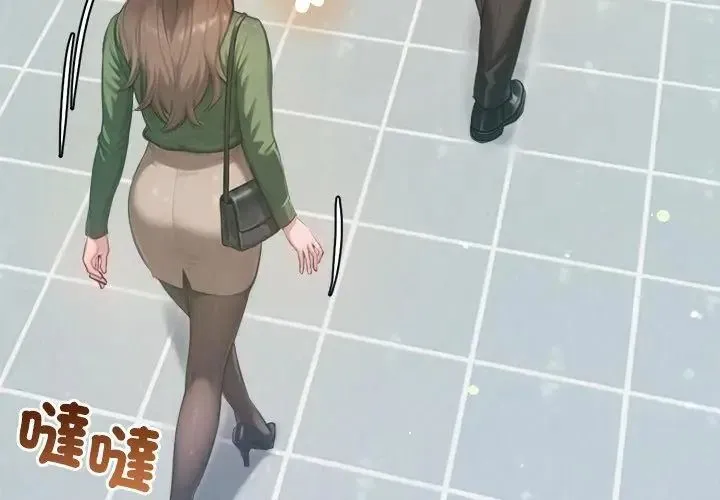 不只是朋友 - 第23話 - page 185