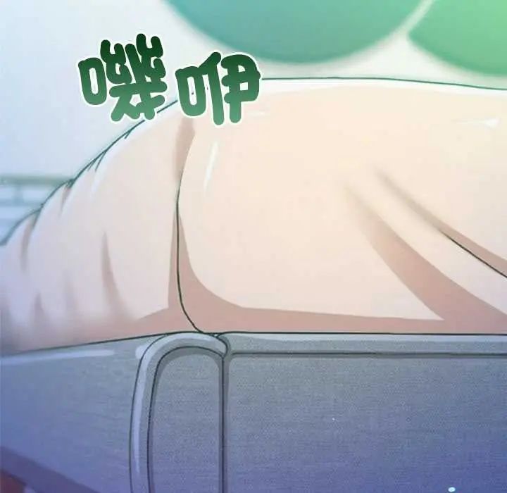 不只是朋友 - 第22話 - page 55