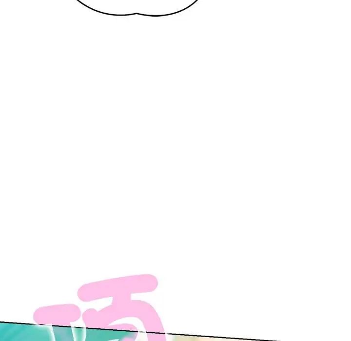 不只是朋友 - 第22話 - page 70