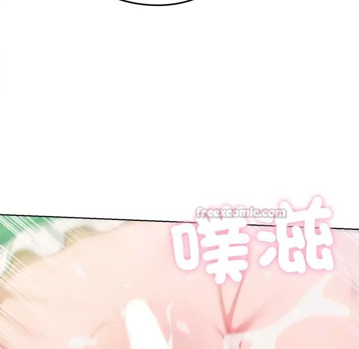 不只是朋友 - 第22話 - page 105