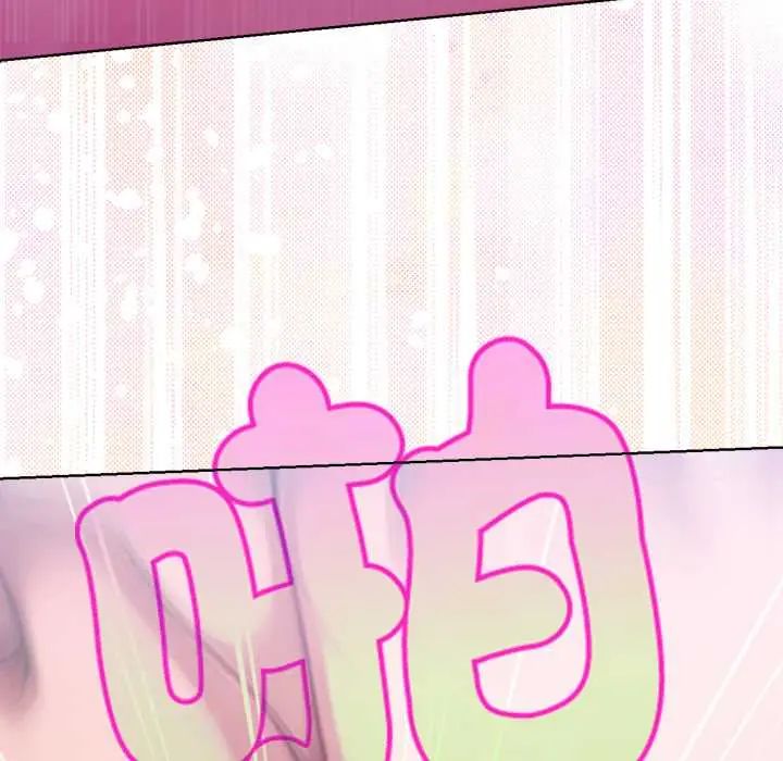 不只是朋友 - 第22話 - page 121