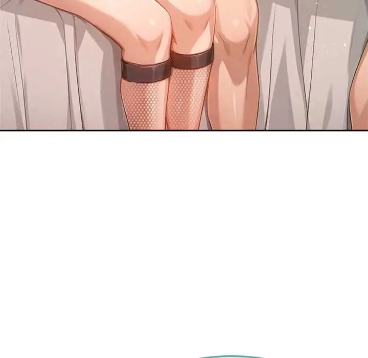 不只是朋友 - 第22話 - page 167