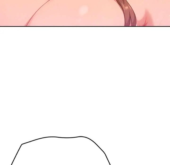 不只是朋友 - 第22話 - page 173