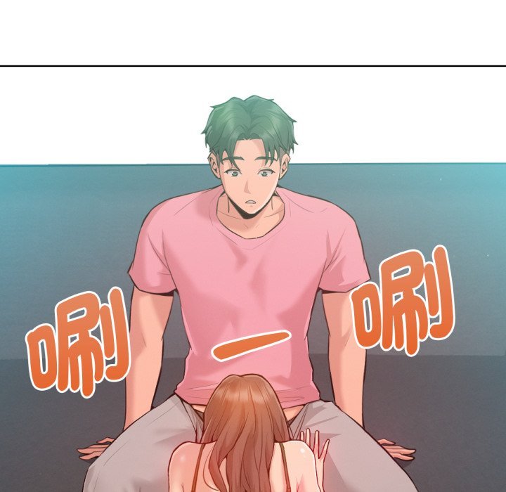 不只是朋友 - 第3话 - page 46
