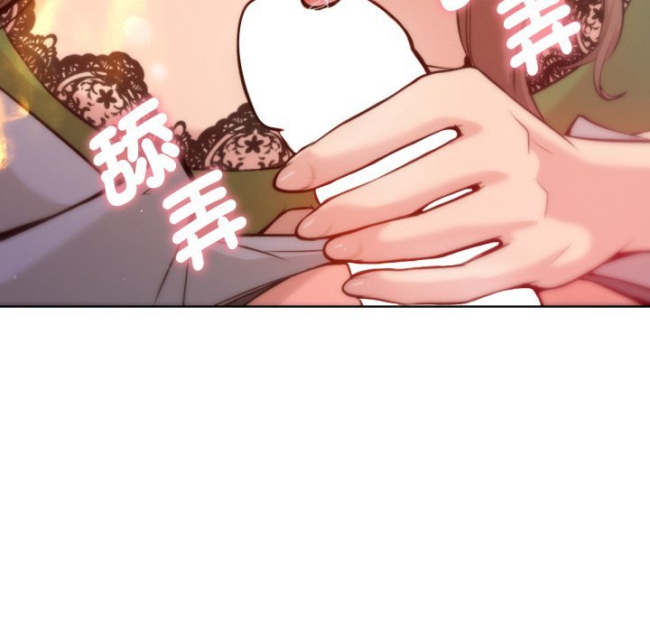 不只是朋友 - 第3话 - page 49