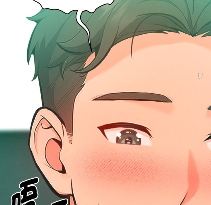不只是朋友 - 第3话 - page 56