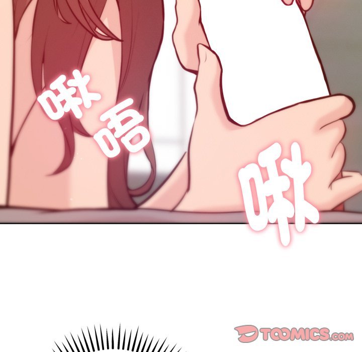 不只是朋友 - 第3话 - page 63
